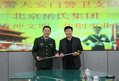 千企幫千村、脫貧奔小康