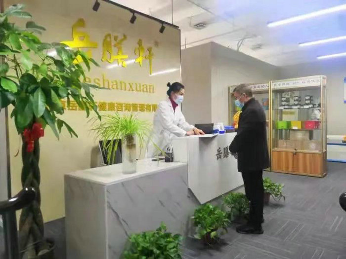 岳膳軒健康理療，做您健康的守護者