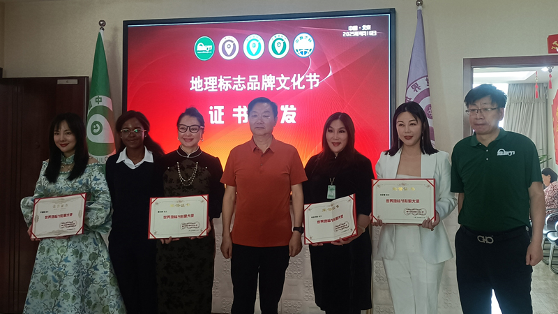 “世界地標節(jié)”盛會開幕，岳氏集團實力賦能區(qū)域發(fā)展