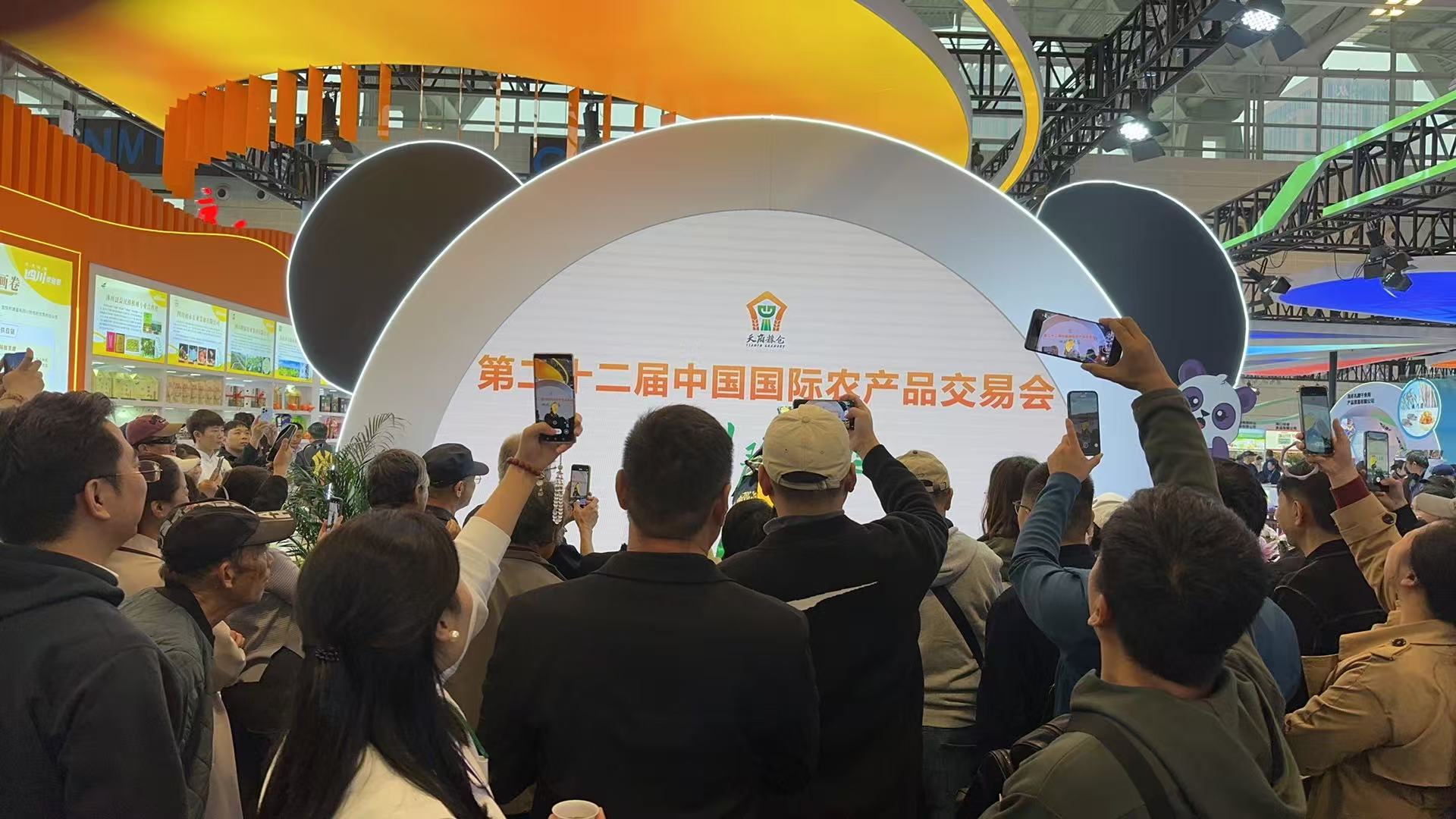 岳氏集團(tuán)深加工產(chǎn)品驚艷第二十二屆中國國際農(nóng)交會，科技賦能引領(lǐng)農(nóng)業(yè)品牌新風(fēng)尚